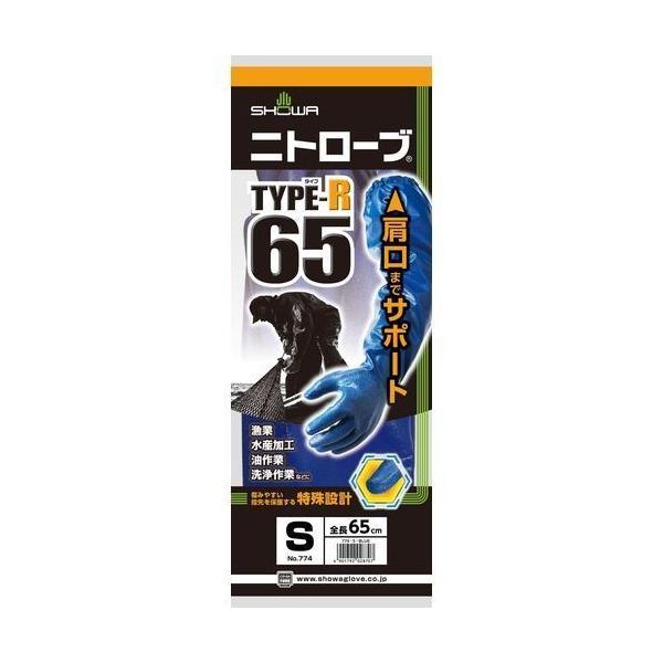 V[O[u() jg[uTYPE-R 65