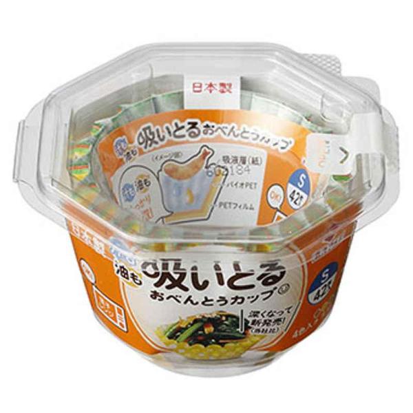東洋アルミエコープロダクツ 汁も油も吸いとるお弁当カップ 4色 42枚 S
