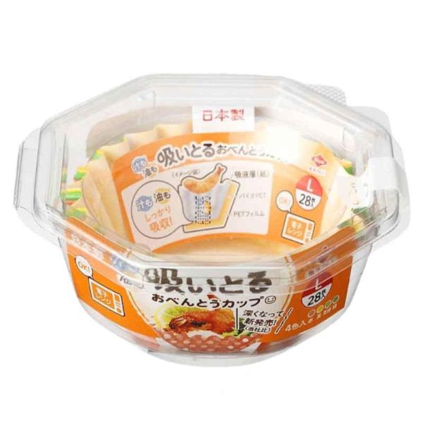 東洋アルミエコープロダクツ 汁も油も吸いとるお弁当カップ 4色 28枚 Ｌ
