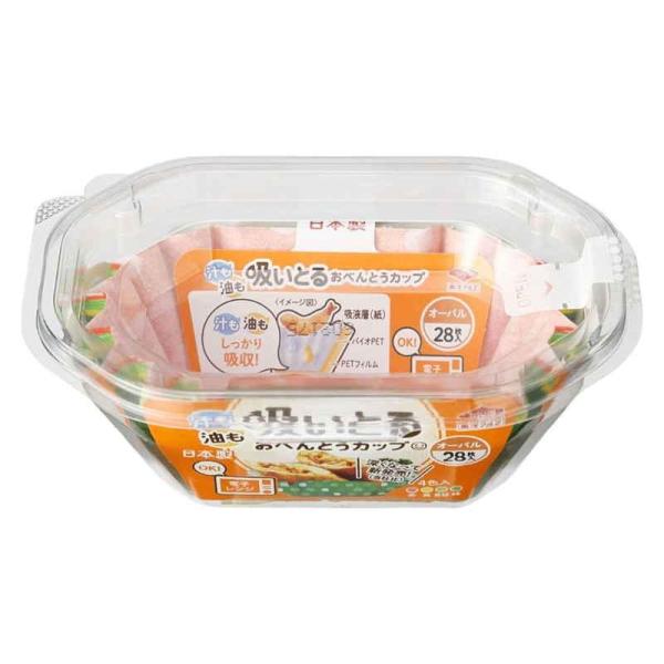 東洋アルミエコープロダクツ 汁も油も吸いとるお弁当カップ オーバル 28枚 オーバル