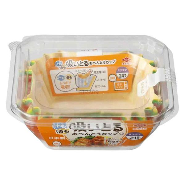 東洋アルミエコープロダクツ 汁も油も吸いとるお弁当カップ スクエア 24枚 スクエア