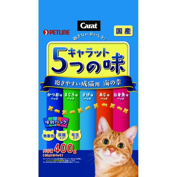 5つの味海の幸 ( セット) ペットライン