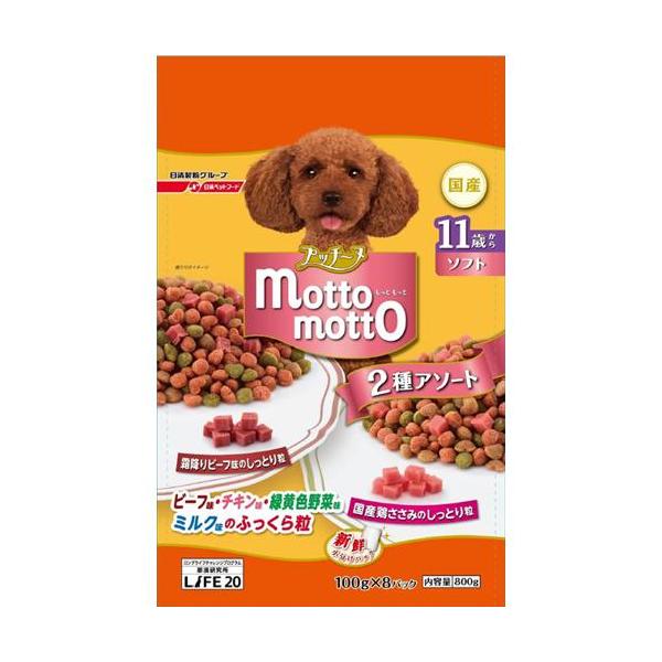ペットライン 国産 ドッグフード 犬 ごはん プッチーヌ mottomotto