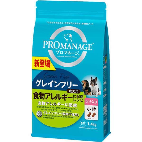 他サイト： マースジャパンリミテッド 犬 ドライ プロマネージ 成犬用 食物アレルギーに配慮レシピ ツナ入り 小粒 1.4kgの商品画像