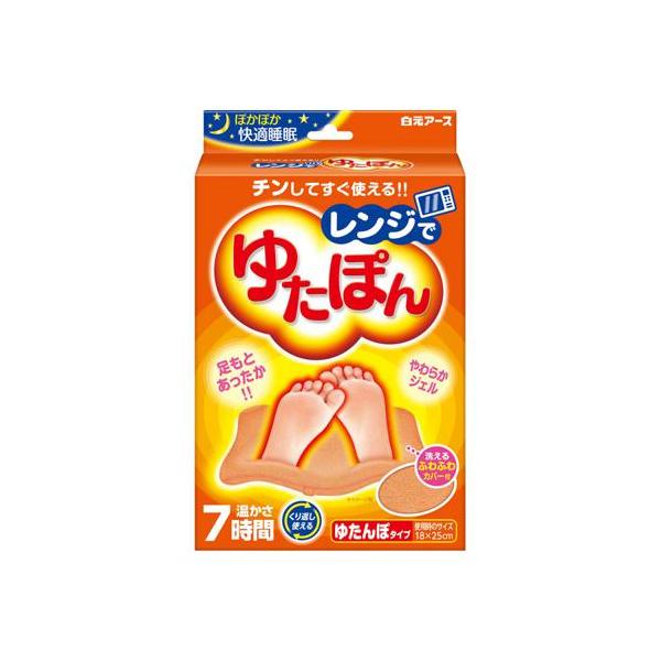 レンジでゆたぽん / 33045-0 レギュラーサイズ 白元アース 健康管理/健康管理/その他 (O0869)