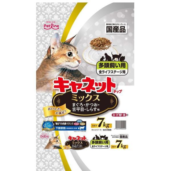 ペットライン キャネットチップミックス ドライ 全ステージ