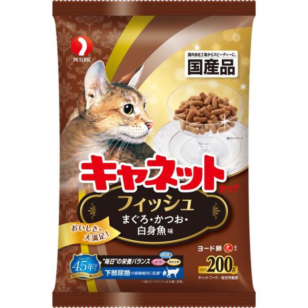チップフィッシュ ( セット) ペットライン
