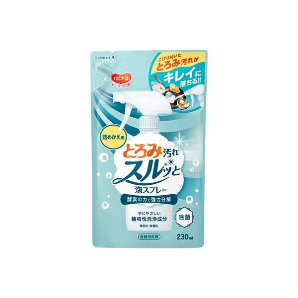 とろみ汚れスルッと泡スプレー 詰めかえ用 / 1040551 230mL ピジョン 住環境用品/消耗品/洗剤 (M0894)