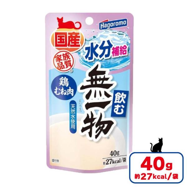 はごろもフーズ 飲む無一物パウチ 鶏むね肉 国産 水分補給 天然水