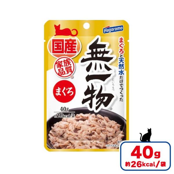 はごろもフーズ 無一物パウチ まぐろ 国産 水煮