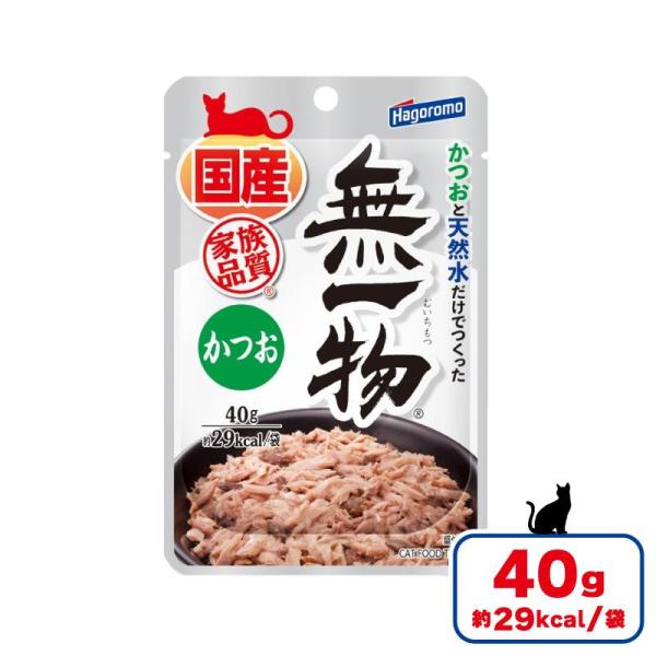 はごろもフーズ 無一物パウチ かつお 国産 水煮