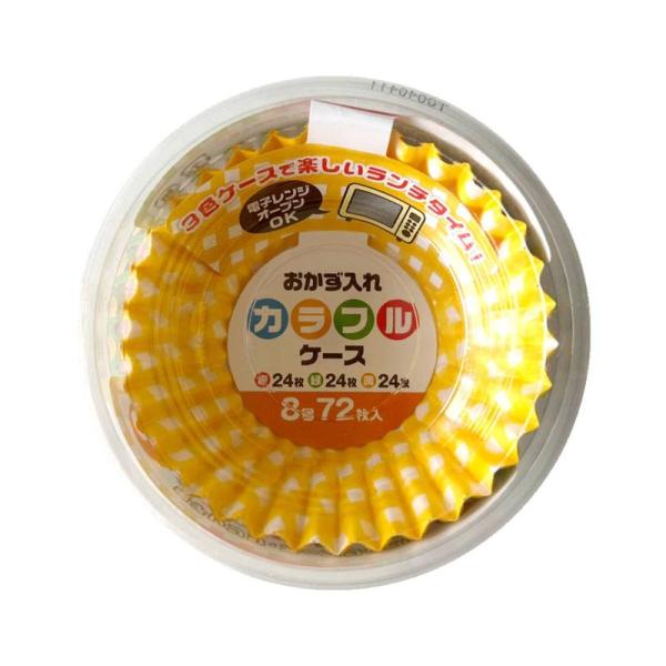 エムエーパッケージング おかずカップ カラフルケース 8号 72枚入