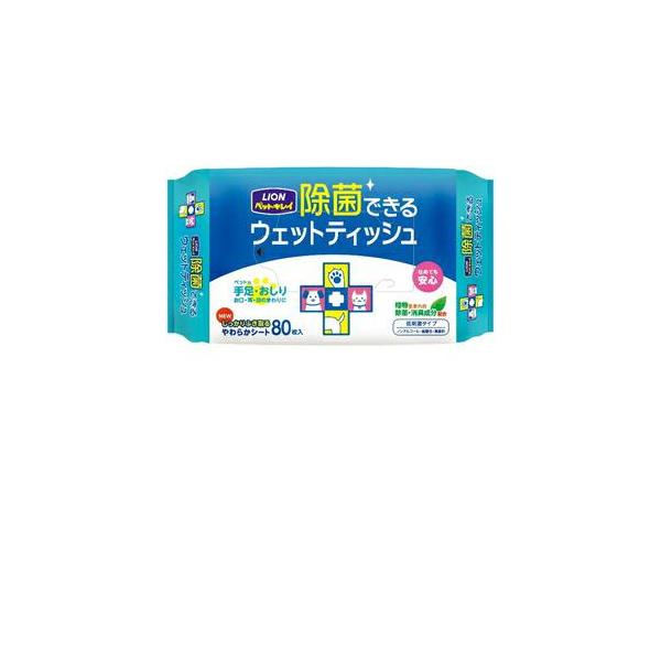 植物生まれの除菌成分配合。ペットがなめても安心ですシートがよりやわらかく、新処方で保水力もアップしました。植物生まれの除菌消臭成分。低刺激・ノンアルコール処方。ペットがなめても安心。取り出し口サイズを大きくし、使用性アップ！内容量80枚シー...