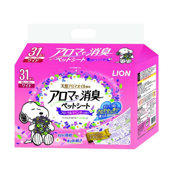 アロマで消臭 アロマで消臭ペットシート ワイド 31枚 ライオンペット