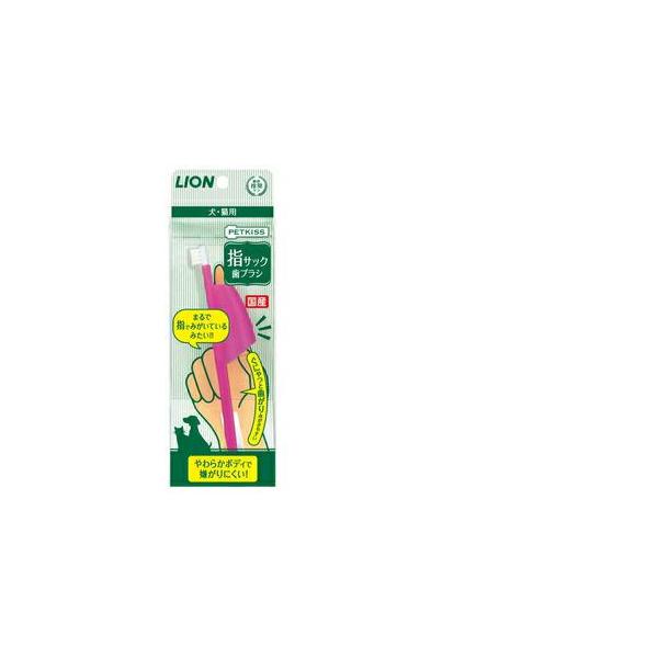 ●やわらかボディでまるで指でみがいているみたいな感覚！●指にはめて使う、愛犬・愛猫の歯磨きのためのハブラシです。薄型コンパクトヘッドで、小さなお口の愛犬・愛猫でも奥まで届きます。歯ブラシの柄がやわらかい素材のエラストマーでできているので嫌が...