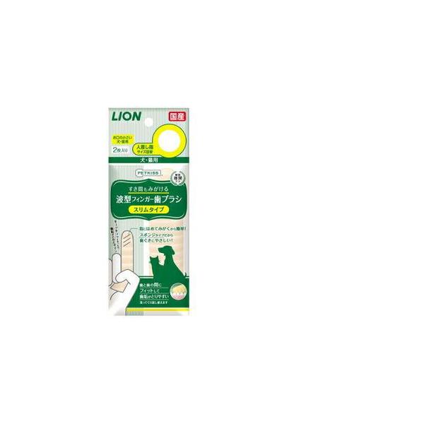 ●歯と歯のすき間にフィットして歯垢がとりやすい！やわらかスポンジ素材！●歯と歯のすき間にたまった汚れをとるための波形フィンガー歯ブラシ。指にはめてみがくから簡単。歯と歯のすき間に波形がフィットして汚れをキャッチ。キュッキュッと音がしたら汚れ...