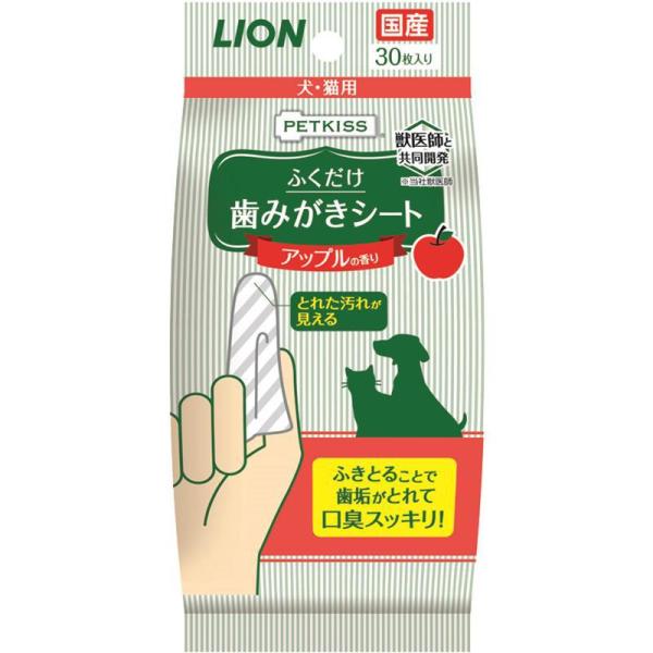 ●拭くだけで歯垢がとれて口臭スッキリ！アップルの香りつき♪●ふくだけで汚れをとる歯みがきシートです。シートは、凸凹部分とウェット部分のストライプ構造。汚れをうかす、歯垢を取る、キレイになった歯をコートする、3つのはたらきをします。歯垢が歯石...