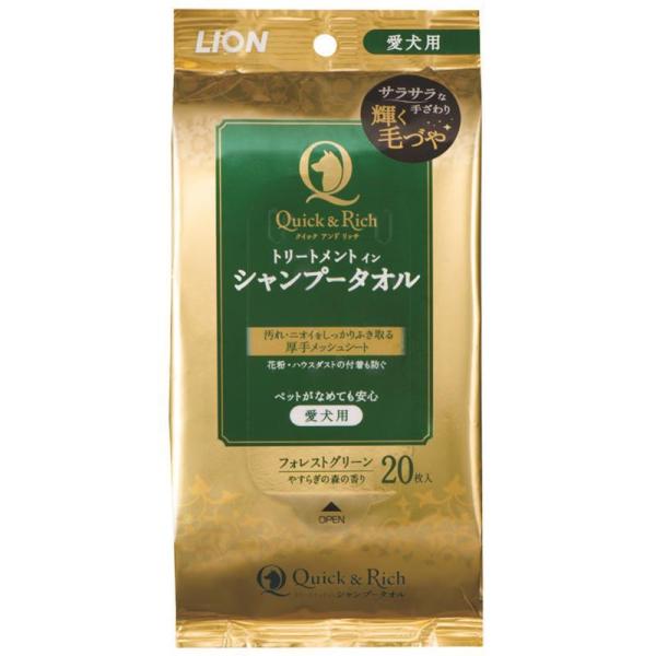 商品コード:4903351004955商品名:タオル愛犬用グリーン20枚シャンプータオルで極上のなめらかさ、毛づやの仕上がりを実現しました。商品説明:シャンプータオルで極上のなめらかさ、毛づやの仕上がりを実現しました。原材料:水保湿剤トリー...