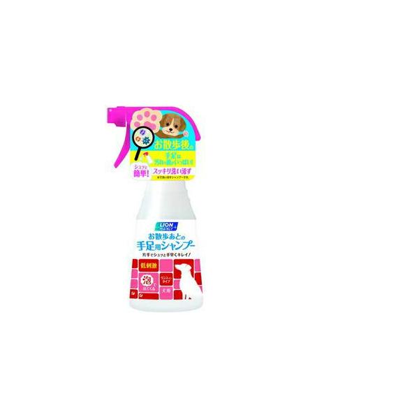 ●お散歩後の手足に片手でシュッとスプレー。気軽に使えるワンちゃん用ハンドソープ！●洗浄成分の100％が植物生まれの低刺激性、泡が肉球のすき間にも入り込み、お散歩汚れをやさしくしっかり洗い流します。全身洗いにもおすすめです。し判定をうけました...