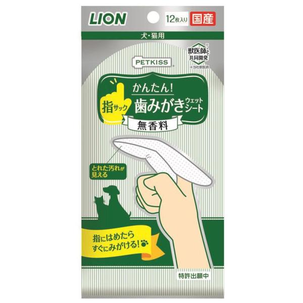 商品コード:4903351005747商品名:PETKISS指サック歯磨きシート12枚指にはめたらすぐにみがける！商品説明:初心者でもかんたん！業界初の指型ウェットタイプの歯みがきシート。原材料:シート材質パルプレーヨン系不織布PEラミネー...