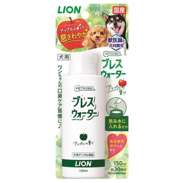 商品コード:4903351006553商品名:ブレスウォーターアップル150ml飲み水に入れるだけの簡単口臭ケア！商品説明:飲み水に入れるだけの香りで簡単口臭ケア！飲み水に入れるだけ。原材料:グリセリン香料安息香酸Naクエン酸Naクエン酸ス...