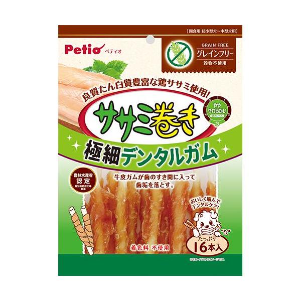 ペティオ(Petio) ササミ巻き 極細デンタルガム グレインフリー 16本入