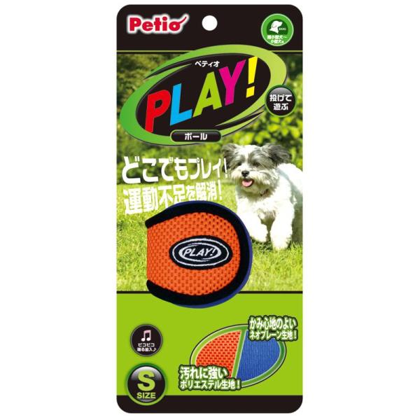 運動不足のワンちゃんのための家でも外でもどこでも元気いっぱい遊べる玩具【原産国】中華人民共和国【原材料】生地：ポリエステル・EVA、中綿：ポリエステル 笛：EVA樹脂