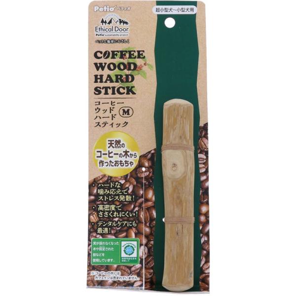 天然のコーヒーの木から作られたハードタイプの犬用玩具【原産国】ベトナム【原材料】天然木(コーヒーの木)【使用方法】ペットの体型・体調に合わせてご使用ください