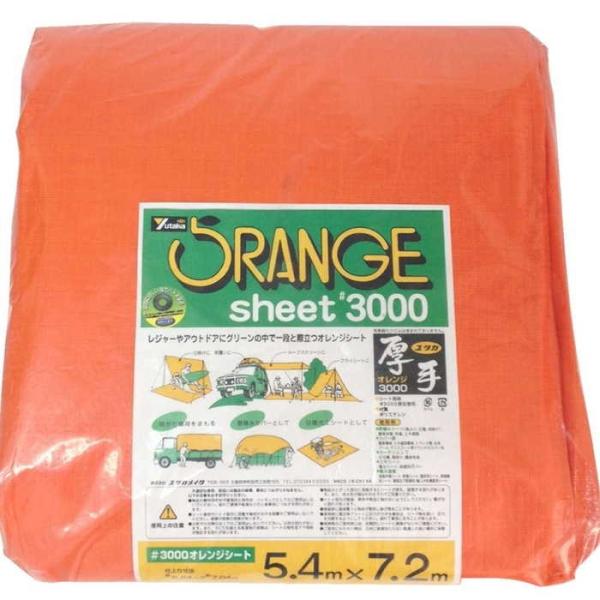 ^JCN IWV[g 3000 5D4×7D2M