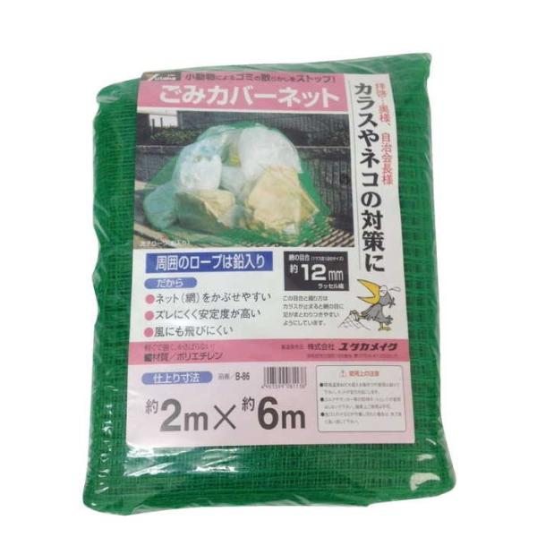 ^JCN S~Jo[lbg 2D0×6D0M