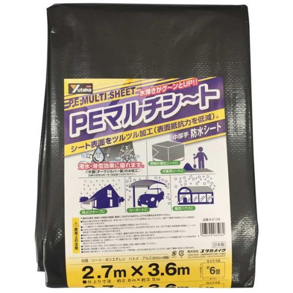 ^JCN PE}`V[g 2D7m×3D6m