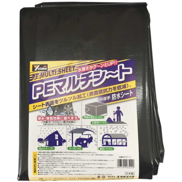 ^JCN PE}`V[g 3D6m×5D4m