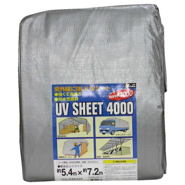 ^JCN UVVo[V[g 4000 5D4M×7D2M