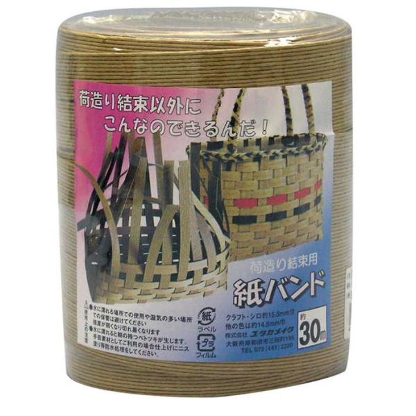 ユタカメイク ＢＰ−３１７荷物の結束や、手芸でバックやカゴの製作に。≪商品特徴≫●手芸用（カゴやバック作り）に。≪仕様≫●材質：紙≪注意事項≫●取り扱い説明書に記載されている内容をお読みのご使用ください。紙バンド　手芸　クラフト　カゴバック