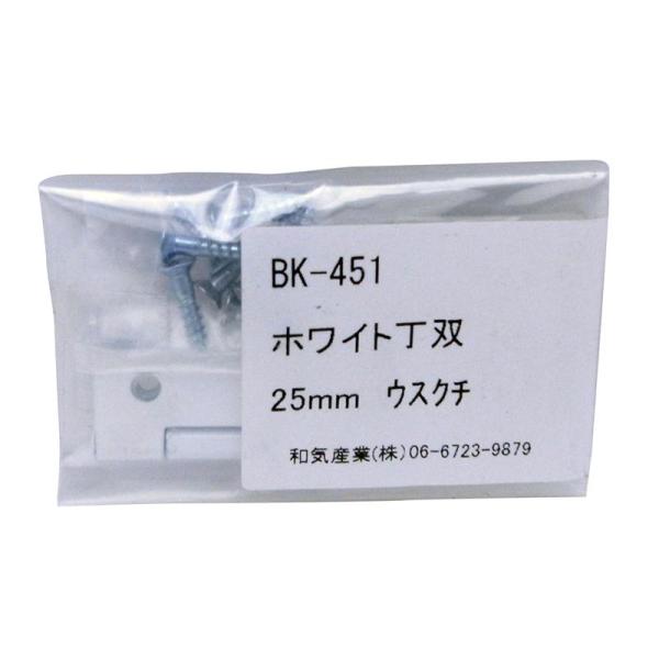 丁番1組(2枚)とねじがセットになっておりますので、すぐに取り付けることができます。【サイズ】サイズ(mm):25【材質】鉄【仕様・タイプ】取付扉厚(mm):12以上【付属品】木ねじ皿頭/2.1?10mm