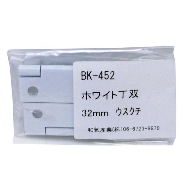 丁番1組(2枚)とねじがセットになっておりますので、すぐに取り付けることができます。【サイズ】サイズ(mm):32【材質】鉄【仕様・タイプ】取付扉厚(mm):12以上【付属品】木ねじ皿頭/2.1?10mm
