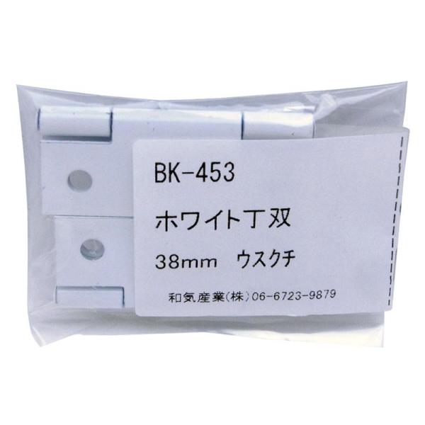丁番1組(2枚)とねじがセットになっておりますので、すぐに取り付けることができます。【サイズ】サイズ(mm):38【材質】鉄【仕様・タイプ】取付扉厚(mm):12以上【付属品】木ねじ皿頭/2.1?10mm