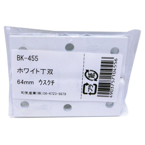丁番1組(2枚)とねじがセットになっておりますので、すぐに取り付けることができます。【サイズ】サイズ(mm):64【材質】鉄【仕様・タイプ】取付扉厚(mm):20以上【付属品】木ねじ皿頭/3.1?16mm