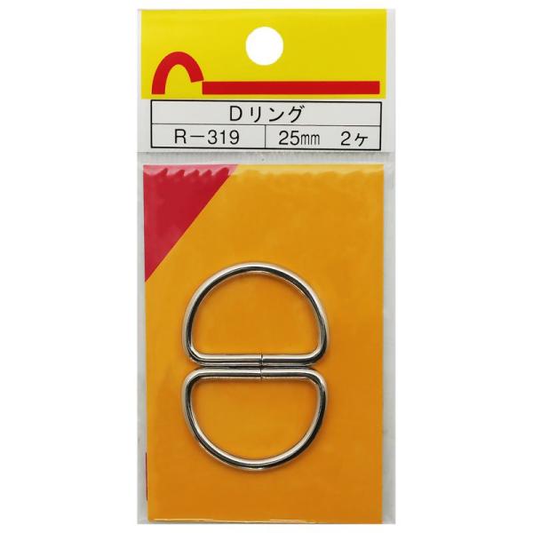 ジョイント金具【サイズ】サイズ(mm):25 高さ(mm):22【材質】鉄(Niメッキ)【仕様・タイプ】使用荷重(kg):3