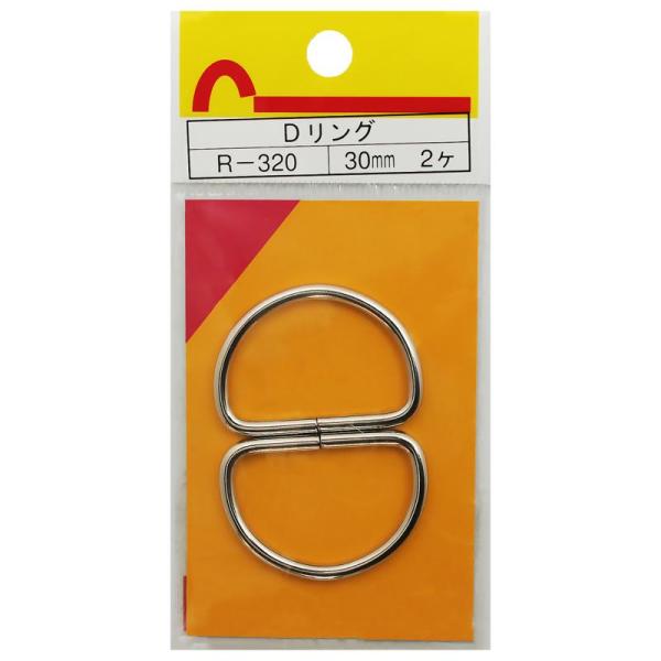 ジョイント金具【サイズ】サイズ(mm):30 高さ(mm):26【材質】鉄(Niメッキ)【仕様・タイプ】使用荷重(kg):3