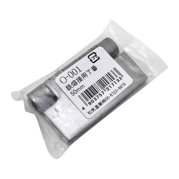 重量鉄扉用 取付は鉄部に溶接する【サイズ】A(mm):51 B(mm):51 C(mm):2.7 D(mm):9 E(mm):11 F(mm):10.4 G(mm):11 H(mm):5.3【材質】鉄【仕様・タイプ】規格:50mm