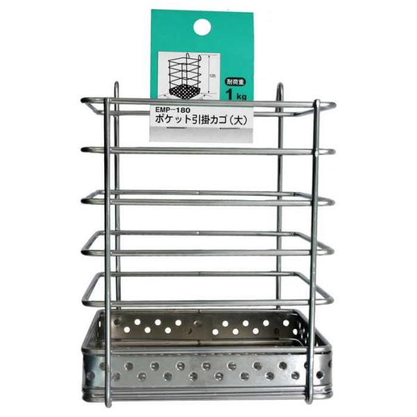 WAKI �|�P�b�g���|�J�S�� H120mmXD80mmXW100mm 2759600