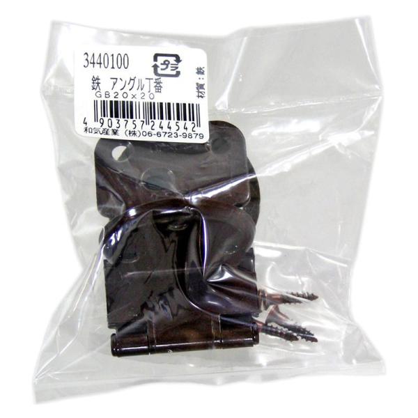 取替え用アングル丁番【材質】鉄【仕様・タイプ】規格:20X20【付属品】取付用ビス