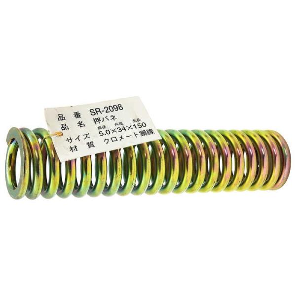 WAKI o Sol 5D0X34X150mm SR-2098 4276300