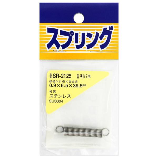 電気器具・玩具・プラモデル・モビール・工作【サイズ】線径(mm):0.9 外径(mm):6.5 自由長(mm):39.5【材質】ステンレス