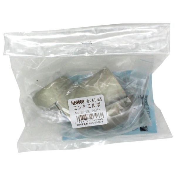 金具径は35Φ、アダプター使用で32Φに・・・！ 丸棒に応じてフレキシブルに対応可能なシステム金具シリーズです。玄関、廊下、階段等に手すりをつける際の金具としてご利用ください。【材質】本体/ZDC2、カバー/PP、変換アダプター厚/PP【仕...