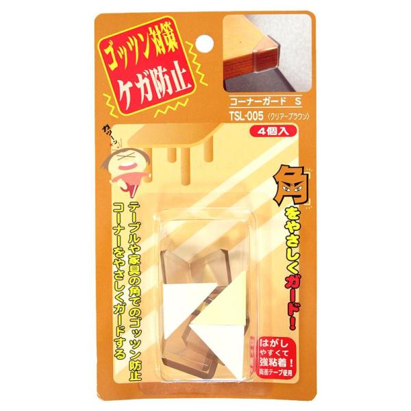 テーブルや家具の角などの危険なコーナーをやさしくガードします。【サイズ】幅(mm):20 高さ(mm):20【材質】エラストマー樹脂、アクリル系粘着剤