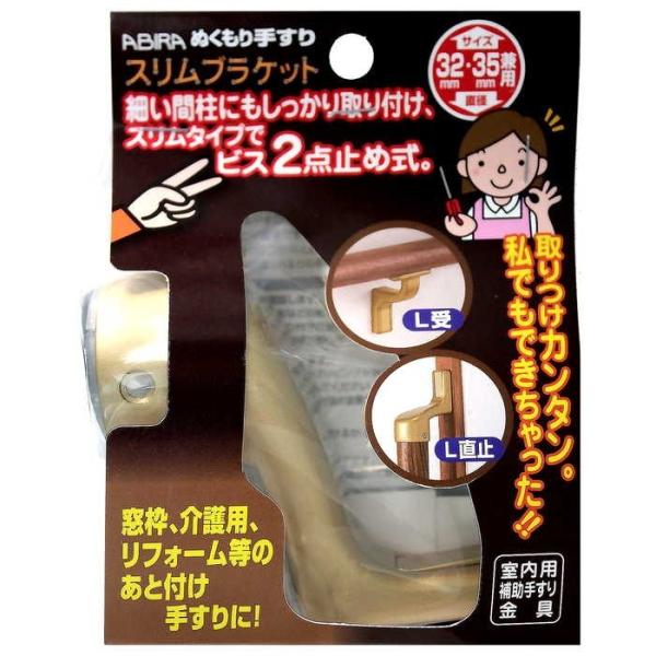 WAKI ABIRA ʂ肷 p⏕肷 XuPbg L~ S[h 32E35p 6827700