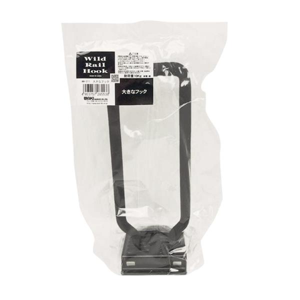 和気産業「ワイルドレールフック」専用パーツ。専用のレールにお好きなフックや棚、カゴを組み合わせて理想の収納をお作りください！大型工具や電動工具の保管に最適です。【サイズ】幅(mm):85 長さ(mm):240 奥行(mm):200【材質】鉄...