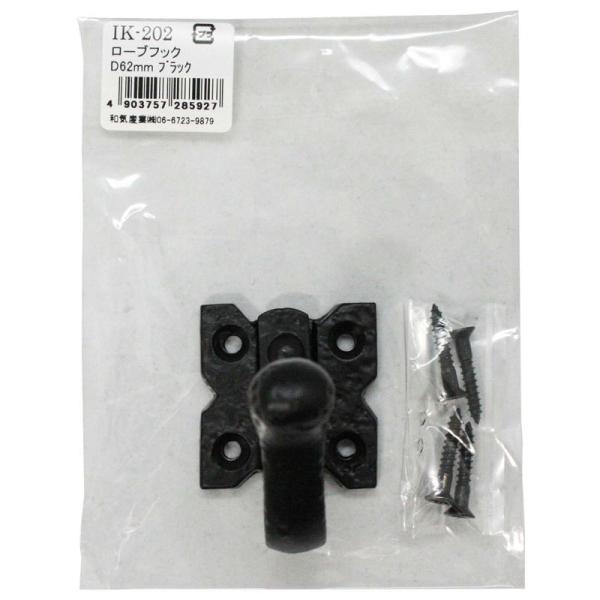 アンティーク風のフックです。家具の補修、部屋の模様替え、DIYとしてご使用ください。【サイズ】高さ(mm):62【材質】鉄【付属品】木ネジ/皿3.5?22mm4本